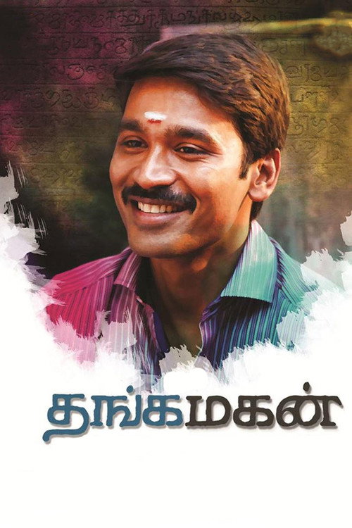 Thangamagan