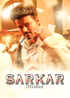 Sarkar