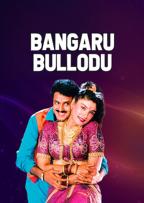 Bangaru Bullodu